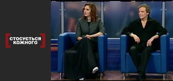 Заборонена сім'я.