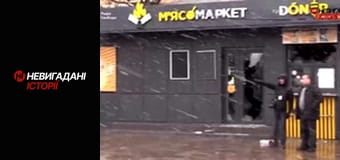 Невигадані історії. Маріуполь.