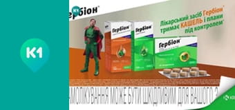 "Орел і Решка. Дайджест".