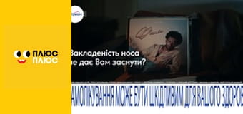 Свинка Пеппа