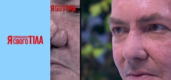 Я стыжусь своего тела - Сезон 6 Выпуск 13 Часть 3