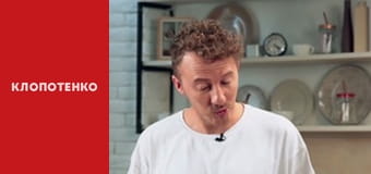 Здоровое питание - Выпуск 10