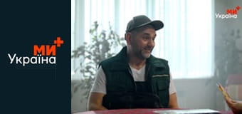 Танька і Володька.