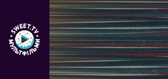 Монстри на канікулах. cезон 2 - серія 3