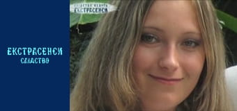 Мертвая студентка. Часть 1 Мертвая студентка. Часть 1