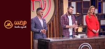 MasterChef Culinary Graduation, Season 1, Episode 15, Part 3