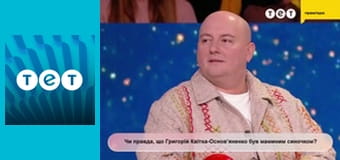 Я люблю Україну