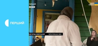 Суспільне Новини.