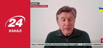 Реалії. Все про війну