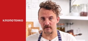 Блюда Украинской кухни - Выпуск 3