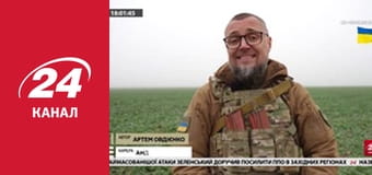 Реалії. Все про війну