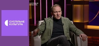 Зі своїми по суті.