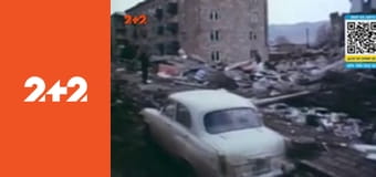 Загублений світ