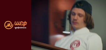 Сезон 4, Выпуск 5