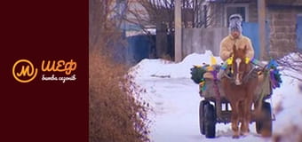 МастерШеф Діти, Сезон 2, Випуск 5, Частина 1