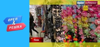 Шопінг 1-2 сезон - випуск 11 - Тель Авів