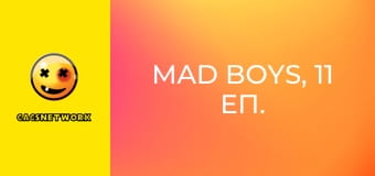 Mad Boys, 11 еп.