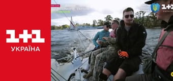 Світ навиворіт E6 - Україна