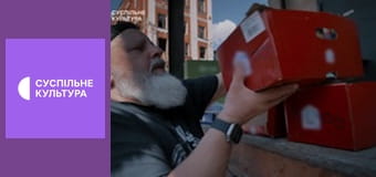 Д/ф "Видимі".