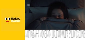 Край бейбіс меджік тірс