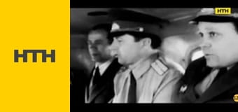 "Вещественное доказательство".