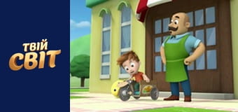 Щенячий патруль Сезон 1 Епізод 8