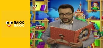 Світ чекає на відкриття