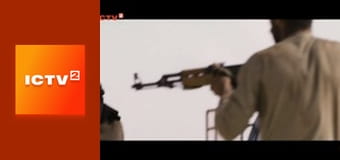 Х/ф "Міна", 1 ч. Х/ф "Міна", 1 ч.