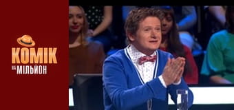 Million Dollar Comedian - Issue 7