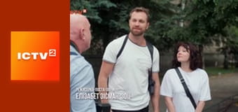 Т/с "Вскрытие покажет 4", 8 с.