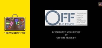 Найкращі канали Британії, 5 еп. Каледонський. Найкращі канали Британії, 5 еп. Каледонський.