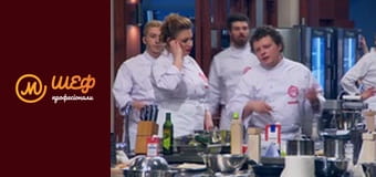 Сезон 2, Випуск 11, Частина 2