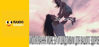 Барбі - трохи магії