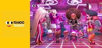 Будинок з сюрпризом Будинок з сюрпризом