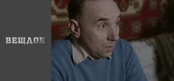 Спасибо за науку