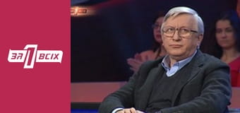 Ребёнок ребёнка. Часть 1