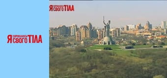 Я стыжусь своего тела - Сезон 6 Выпуск 10 Часть 3