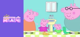 Peppa Pig. Episode 89 Peppa Pig. Episode 89