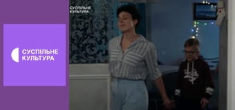 Т/с "Сімейний консультант", 5-8 с.