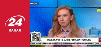 Реалії. Все про війну