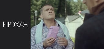 Т/с "Нюхач" Сезон 3 - Серия 1