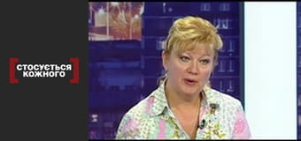 Глуха стіна.