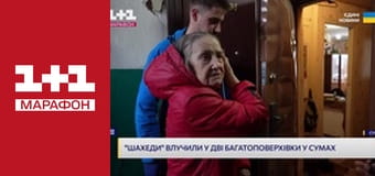 "Хроники лжи".