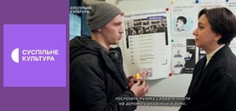 Д/с "Остання війна", 4 с. "СВО. Війна і мир: частина 1".