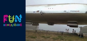 Особливості національної роботи - Сезон 3 Випуск 10