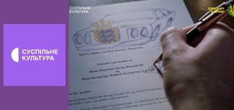 Х/ф "Принц и я".