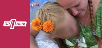 Втіхи вітчима. Частина 1 Втіхи вітчима. Частина 1