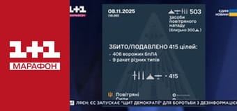 "Єдині новини". Телемарафон.