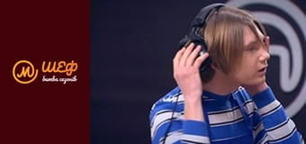 МастерШеф Кулінарний випускний, Сезон 1, Випуск 14, Частина 3