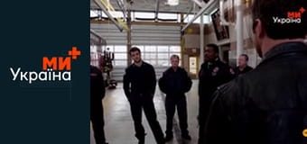 Т/с "Чикаго в огне", 1 сезон, 14 с.